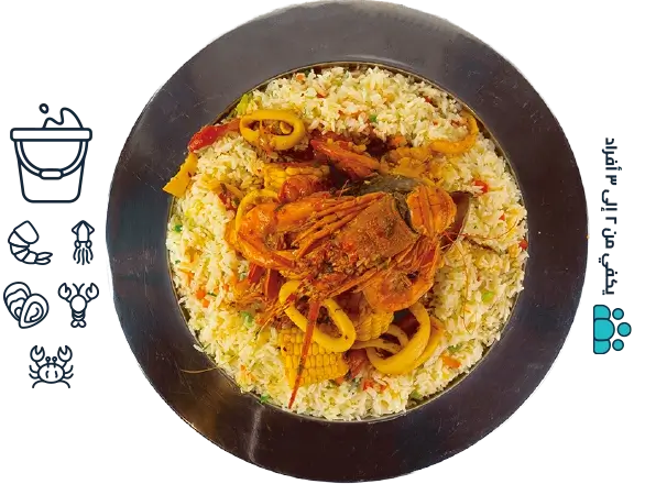 السطل البحري